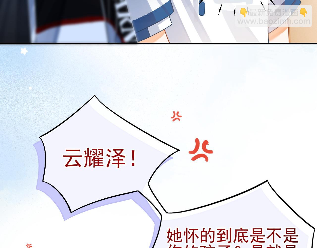 第7话 云耀泽的过去(1/3)-第8话