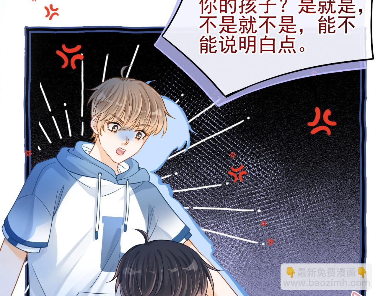 第7话 云耀泽的过去(1/3)-第8话