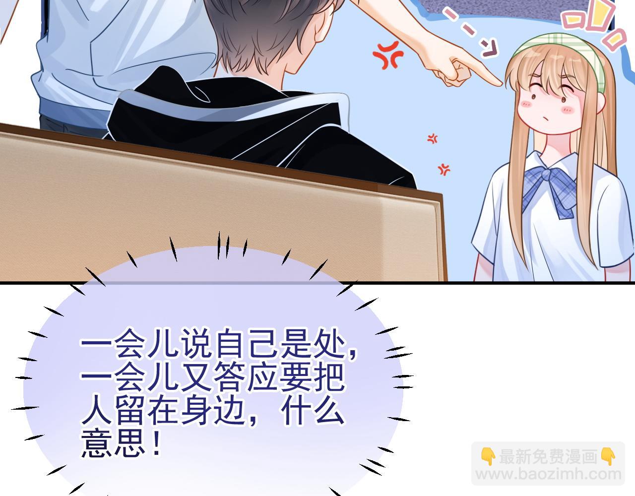 第7话 云耀泽的过去(1/3)-第8话