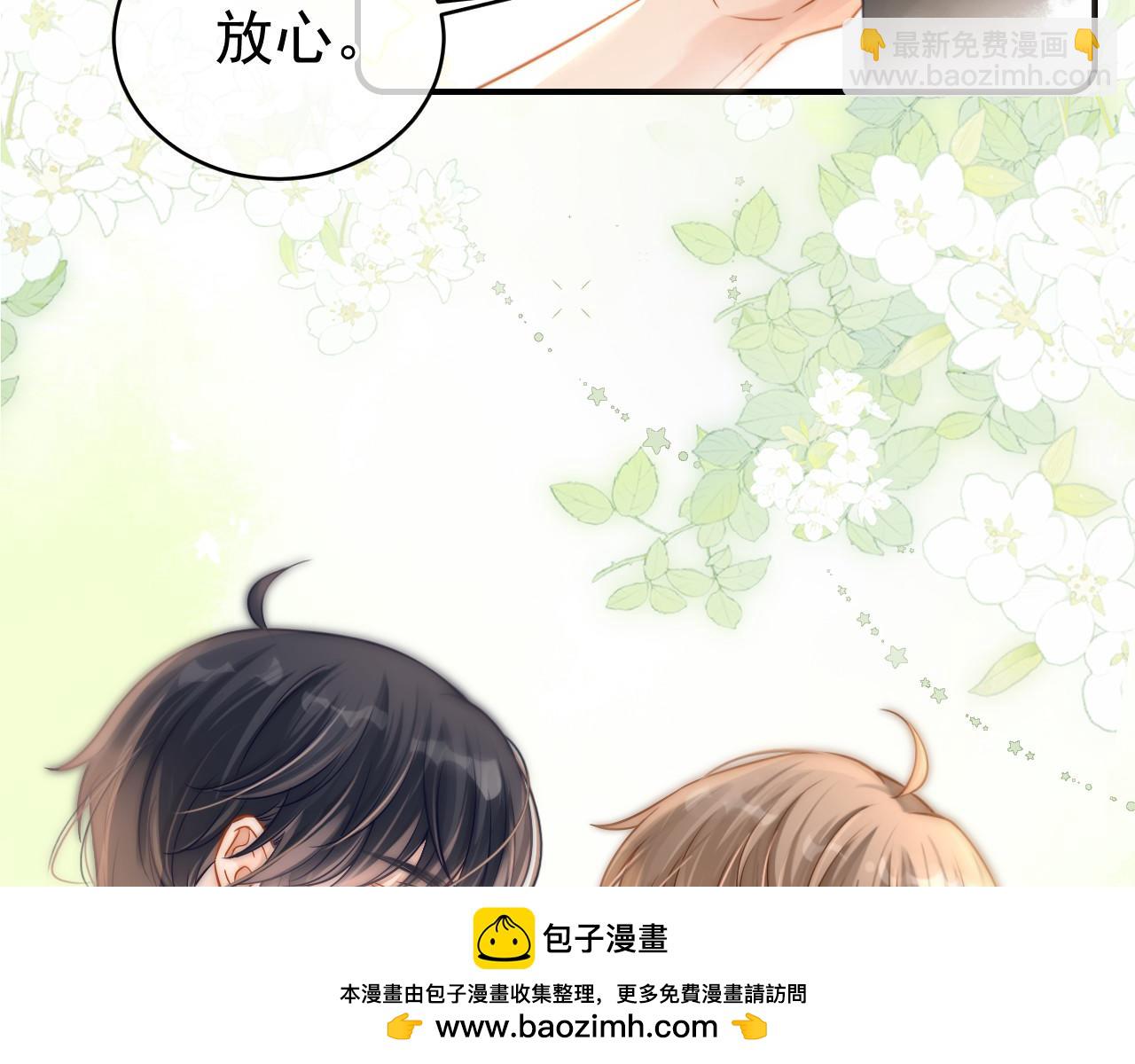 第7话 云耀泽的过去(1/3)-第8话