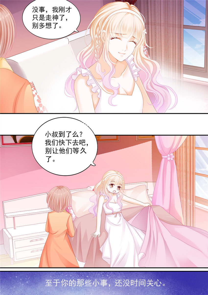 002 穿回十年前？！-第2话