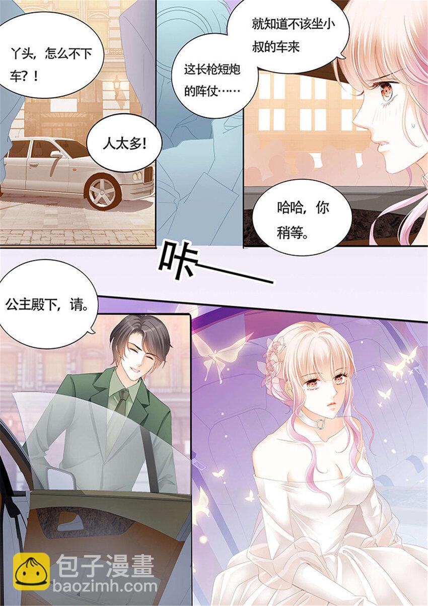 020 傅家请柬-第20话