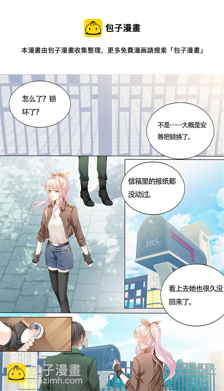 020 傅家请柬-第20话