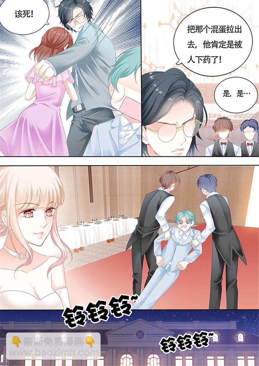 022 好戏开场啦+C24-第22话