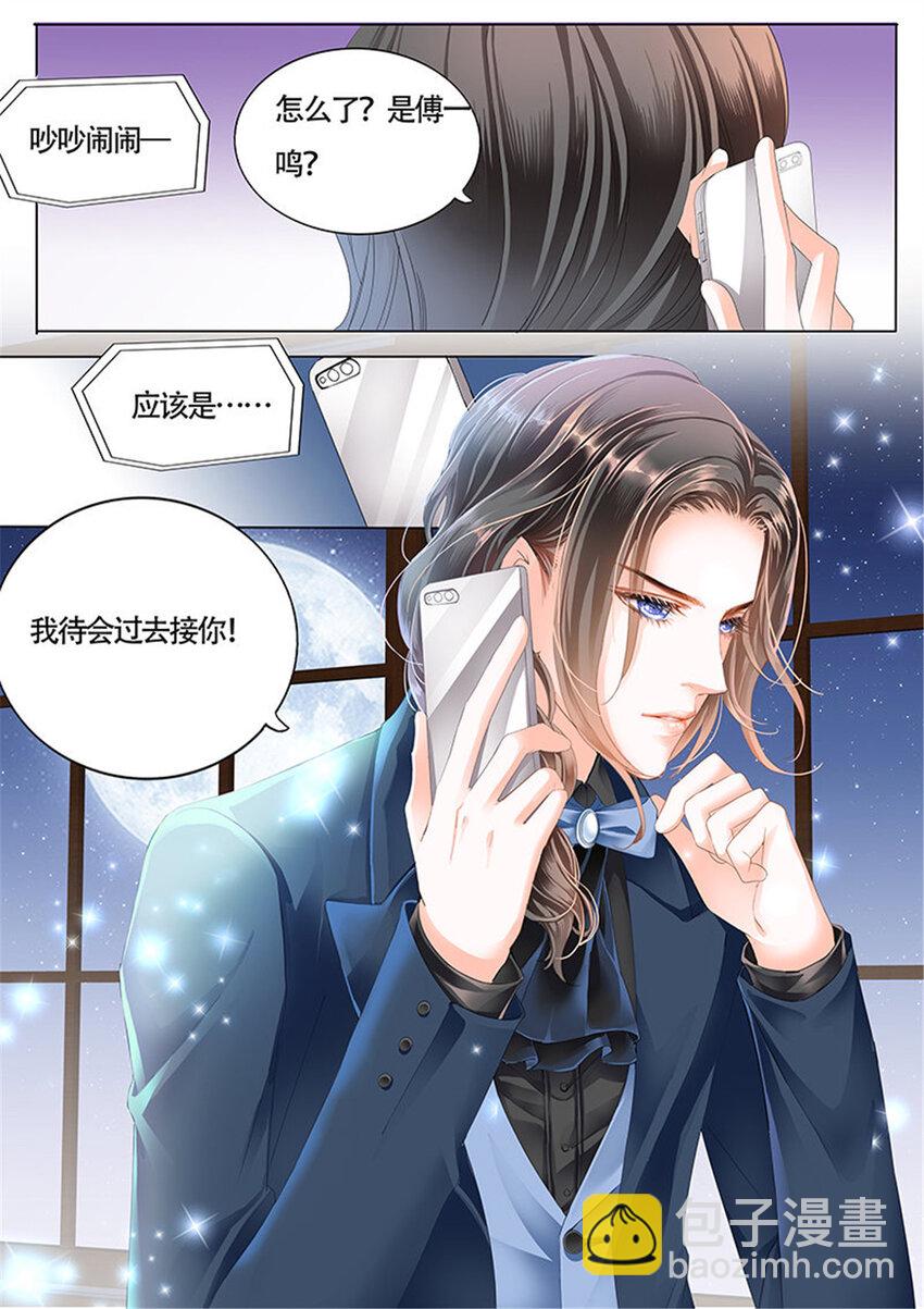 022 好戏开场啦+C24-第22话