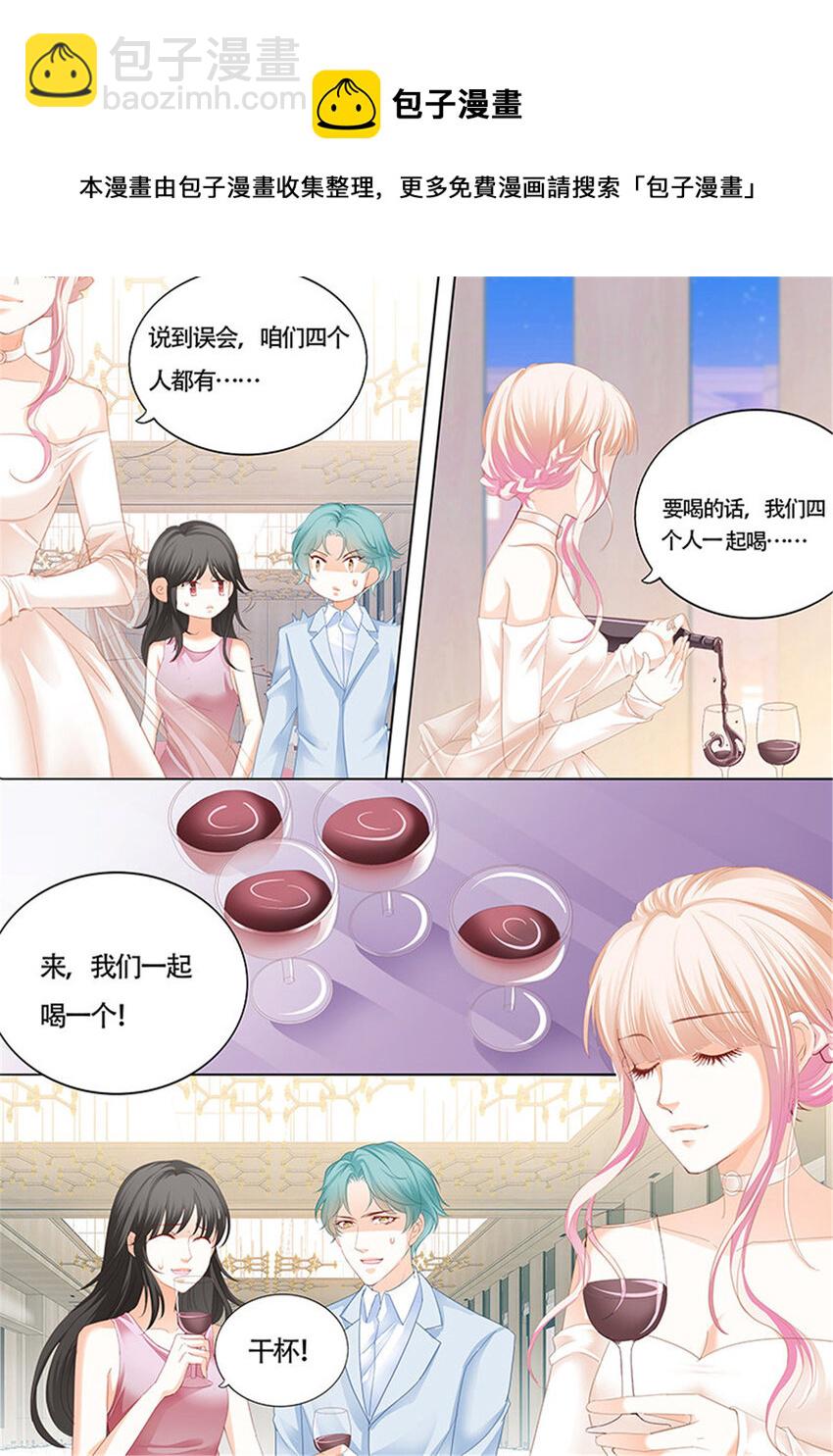 022 好戏开场啦+C24-第22话