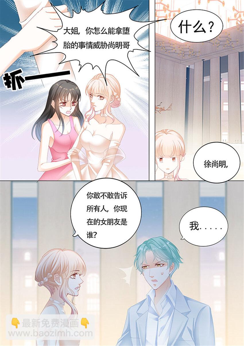 022 好戏开场啦+C24-第22话