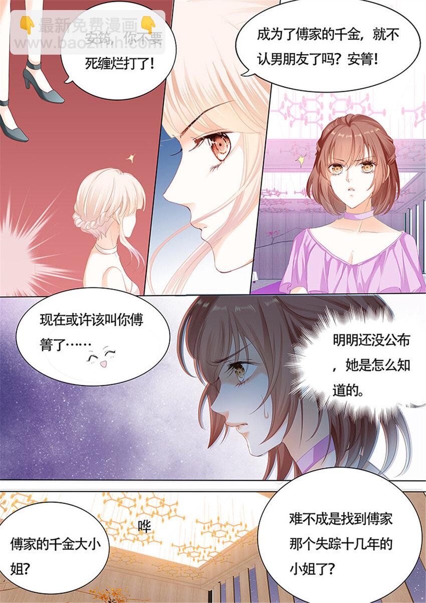 022 好戏开场啦+C24-第22话