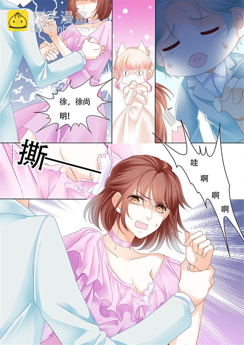 022 好戏开场啦+C24-第22话