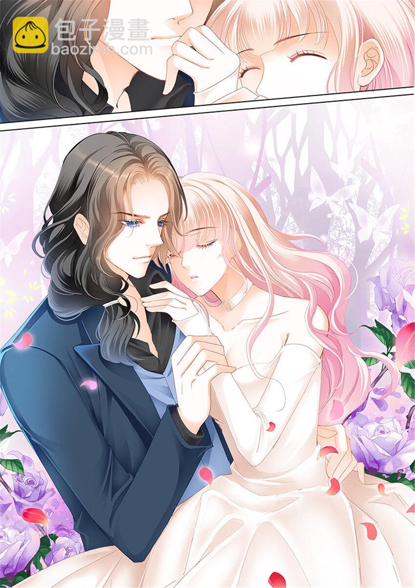 024 小叔偷亲我-第24话