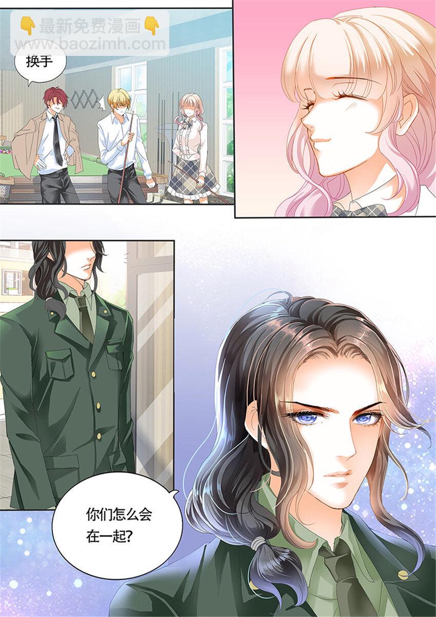 006 靠，要不要这么夸张？！-第6话