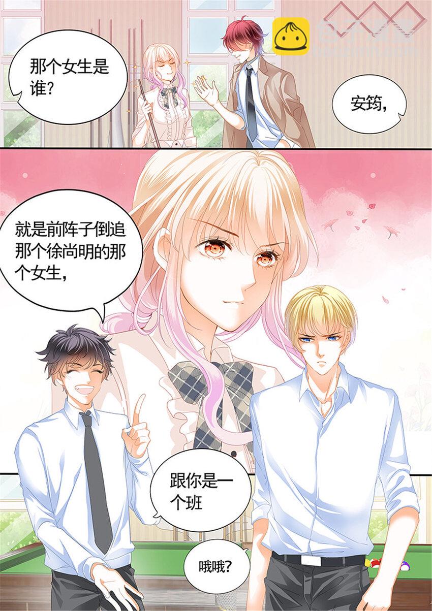 006 靠，要不要这么夸张？！-第6话