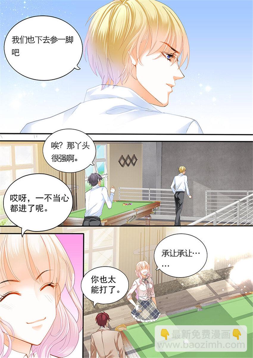 006 靠，要不要这么夸张？！-第6话