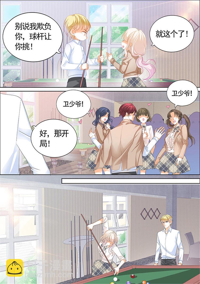 006 靠，要不要这么夸张？！-第6话