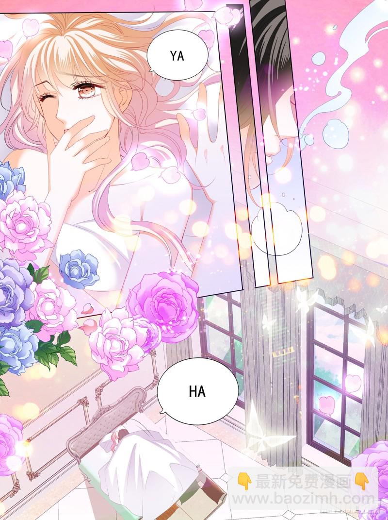 霸道小叔，請輕撩！ - 要我慢一點？ - 1