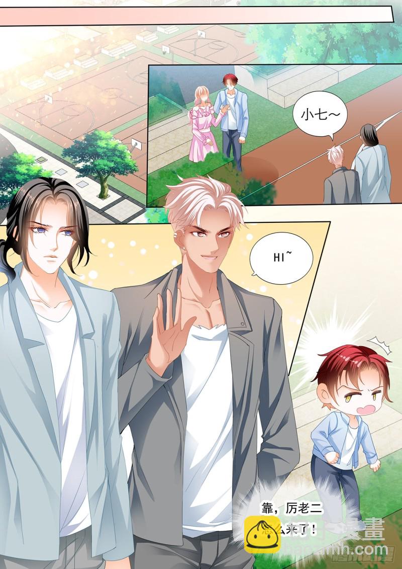 霸道小叔，請輕撩！ - 厲穆軍調戲小七 - 2