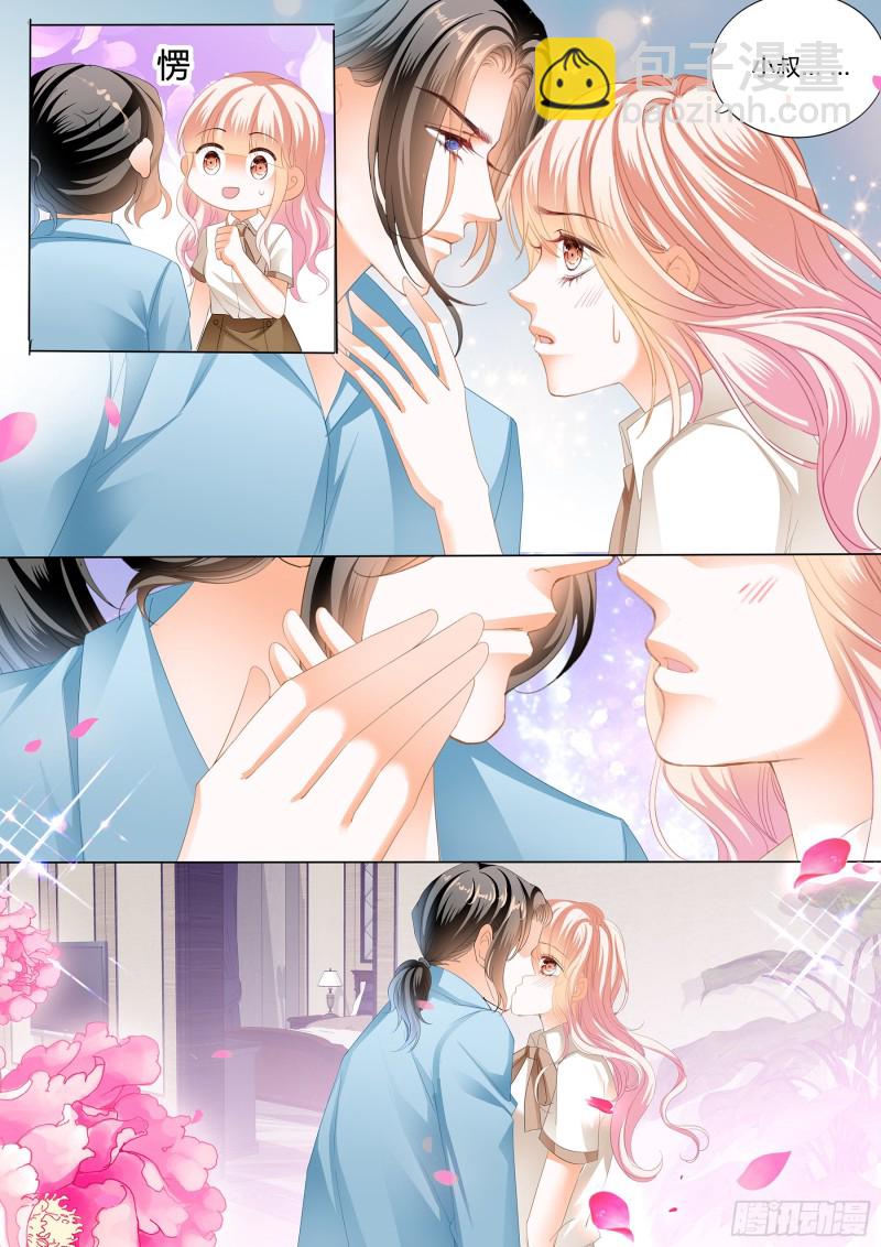 霸道小叔，請輕撩！ - 和你狠狠算賬 - 1