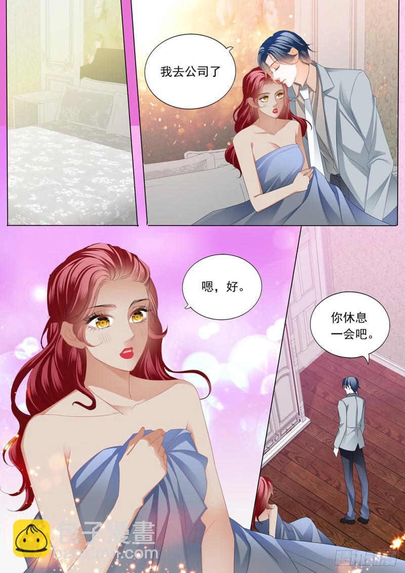 霸道小叔，請輕撩！ - 不要質疑你的男人 - 1