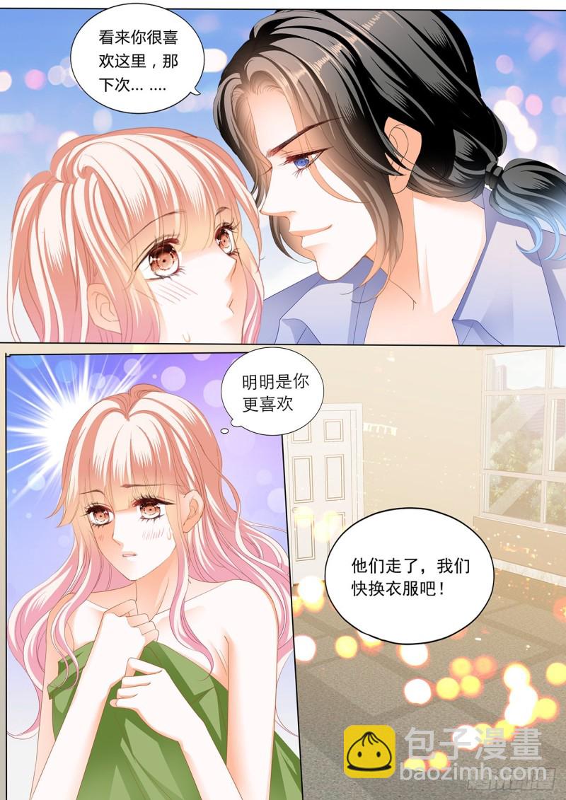 霸道小叔，請輕撩！ - 潛水中的擁吻 - 1