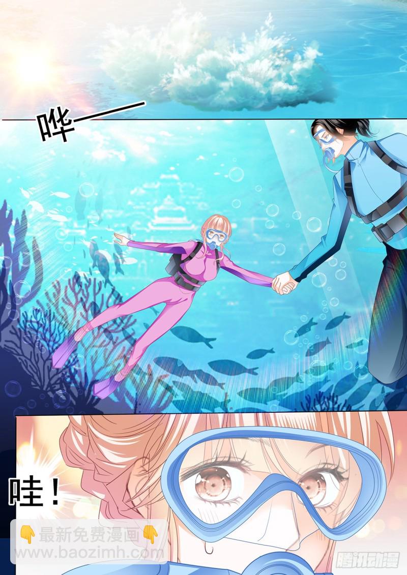 霸道小叔，請輕撩！ - 潛水中的擁吻 - 3