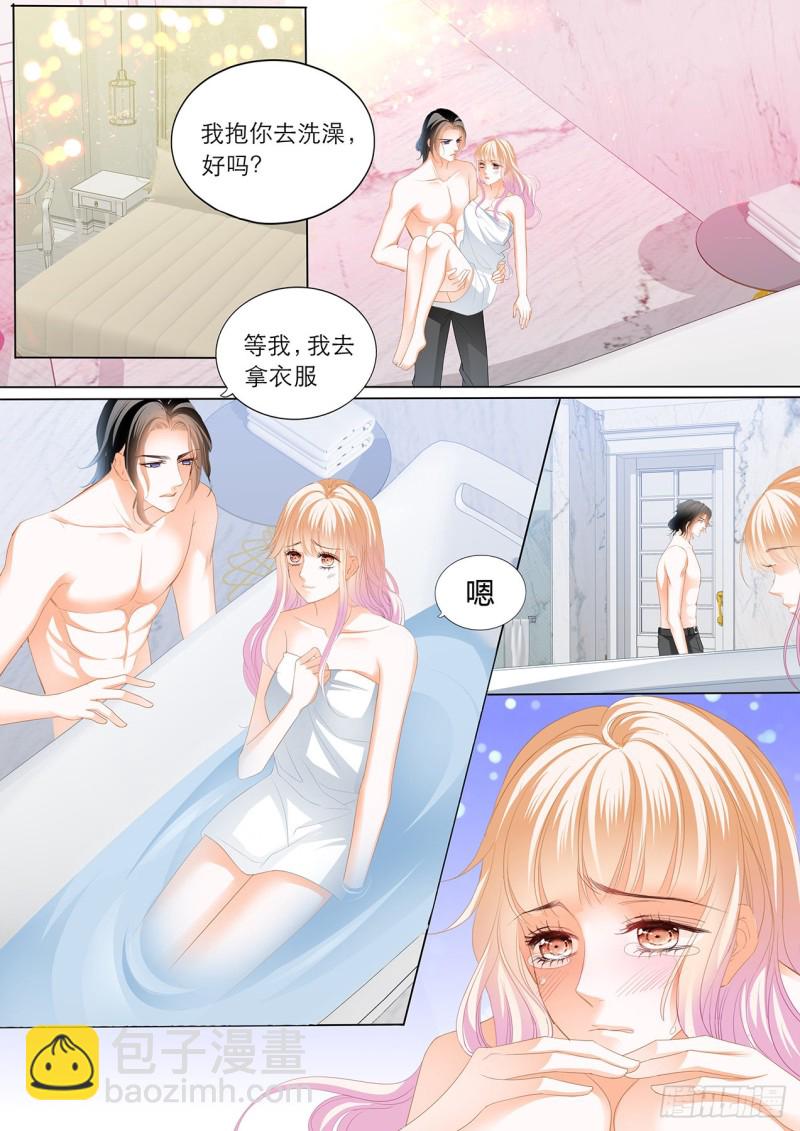 霸道小叔，請輕撩！ - 繼續“消毒” - 2