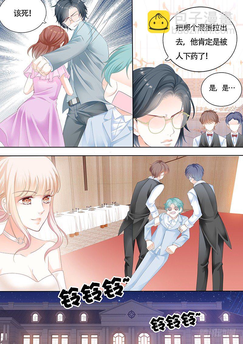 霸道小叔，請輕撩！ - 好戲開場啦 - 1