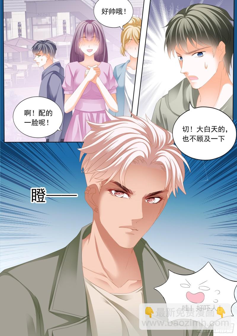 霸道小叔，請輕撩！ - 用自己答謝你 - 3