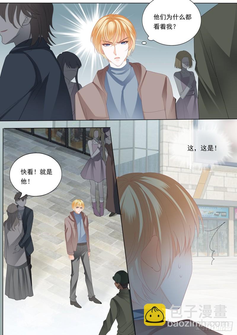霸道小叔，請輕撩！ - 小叔判若兩人 - 2