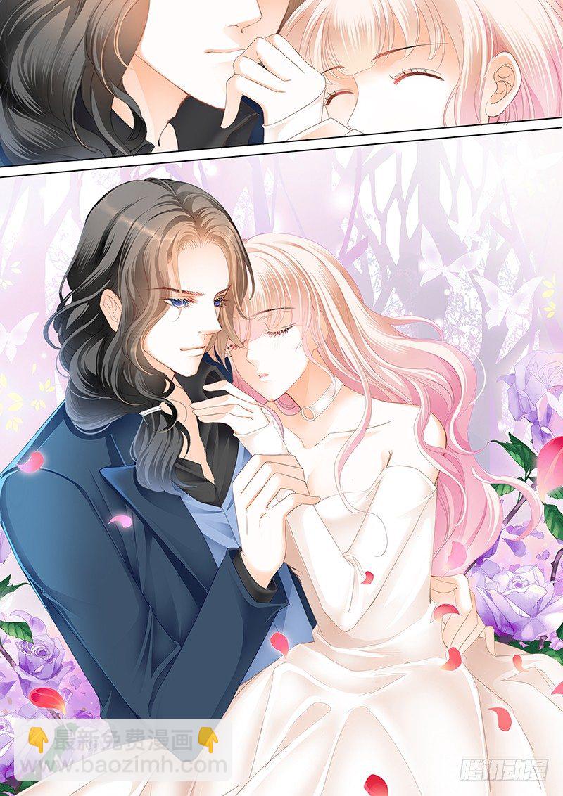 霸道小叔，請輕撩！ - 小叔偷親我 - 3