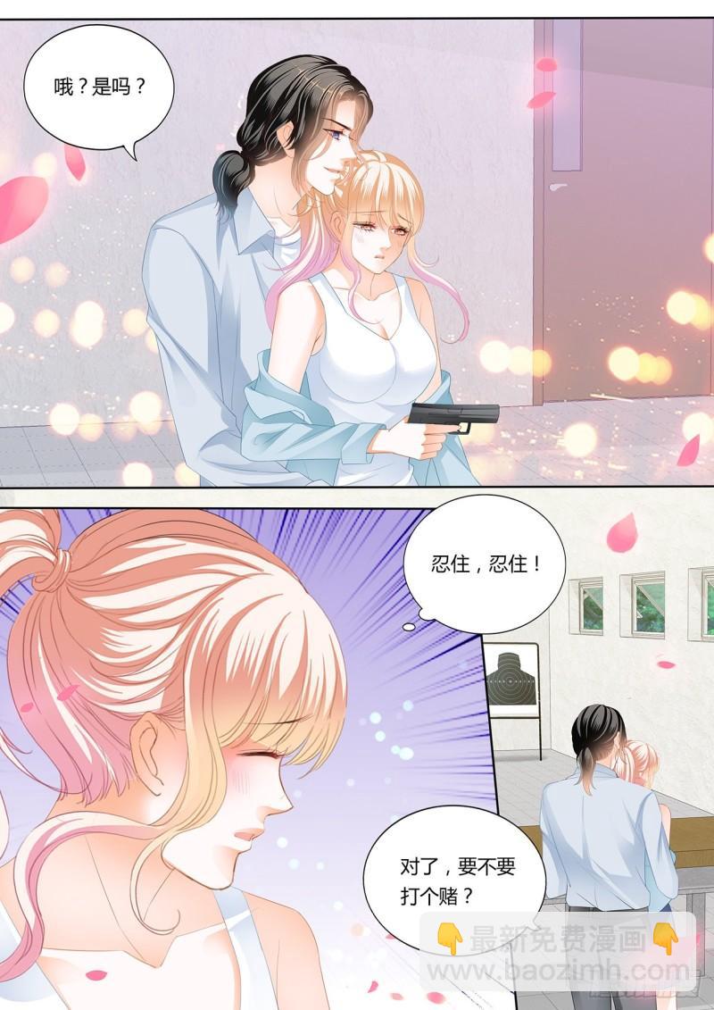 霸道小叔，請輕撩！ - 定力的訓練 - 3