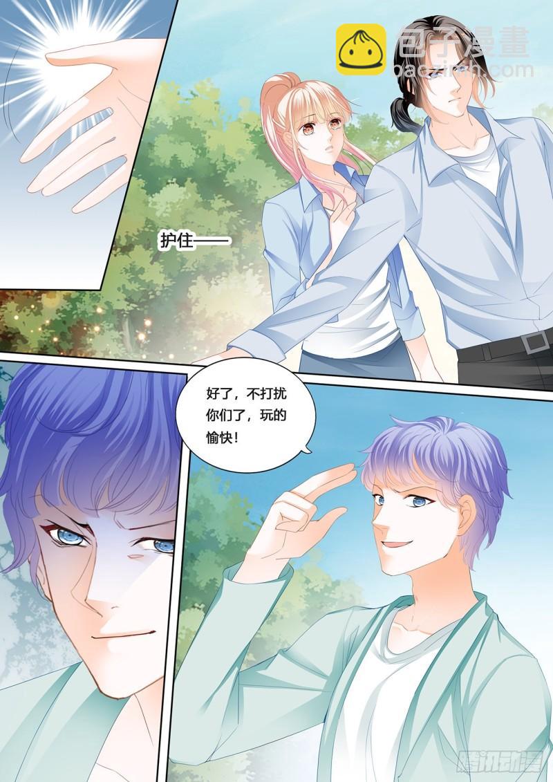 霸道小叔，請輕撩！ - 回家包紮 - 3