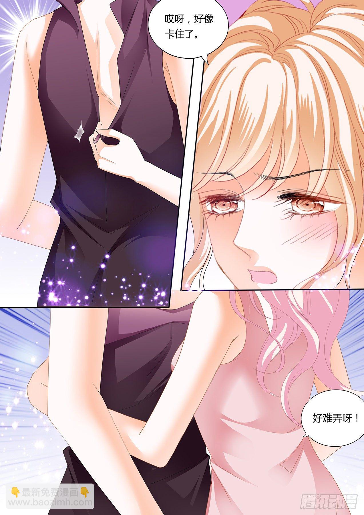 霸道小叔，請輕撩！ - 女裝爵爺 - 3