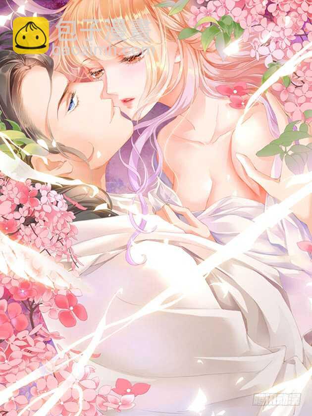 霸道小叔，請輕撩！ - 小叔的吻 - 2