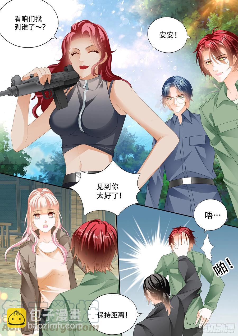 霸道小叔，請輕撩！ - 想跑，晚了 - 1