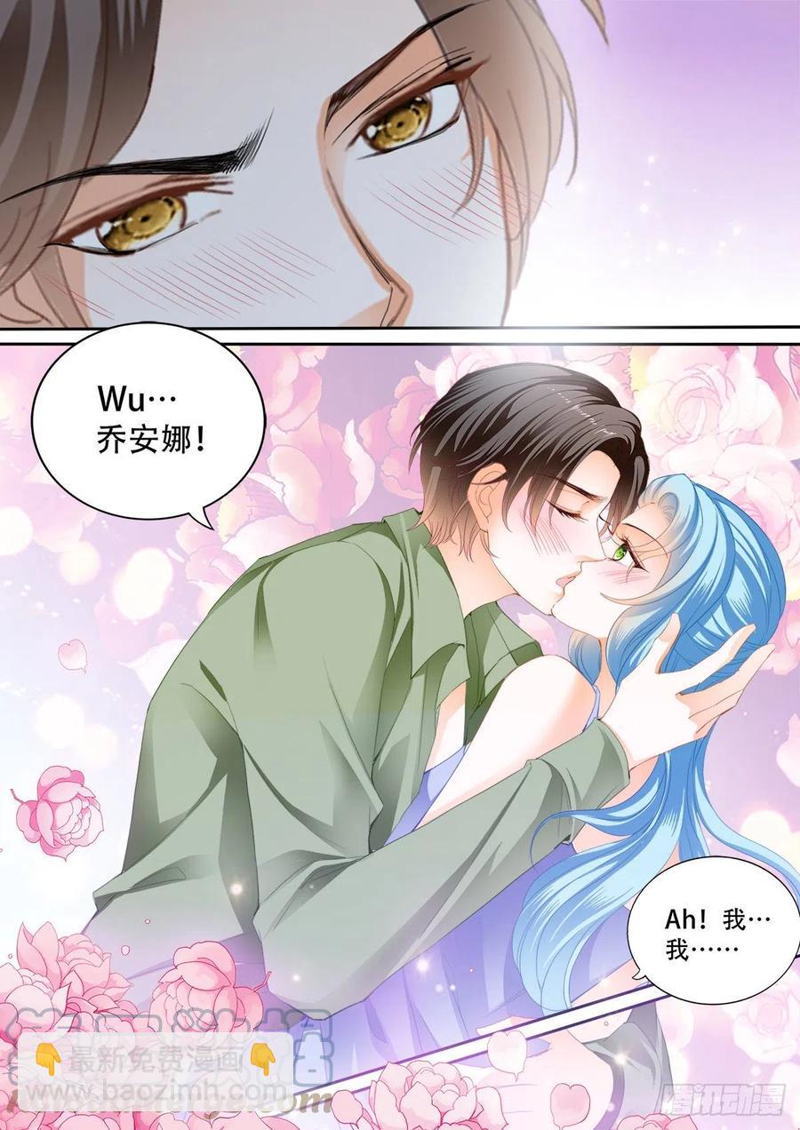 霸道小叔，請輕撩！ - 完美的結合 - 1