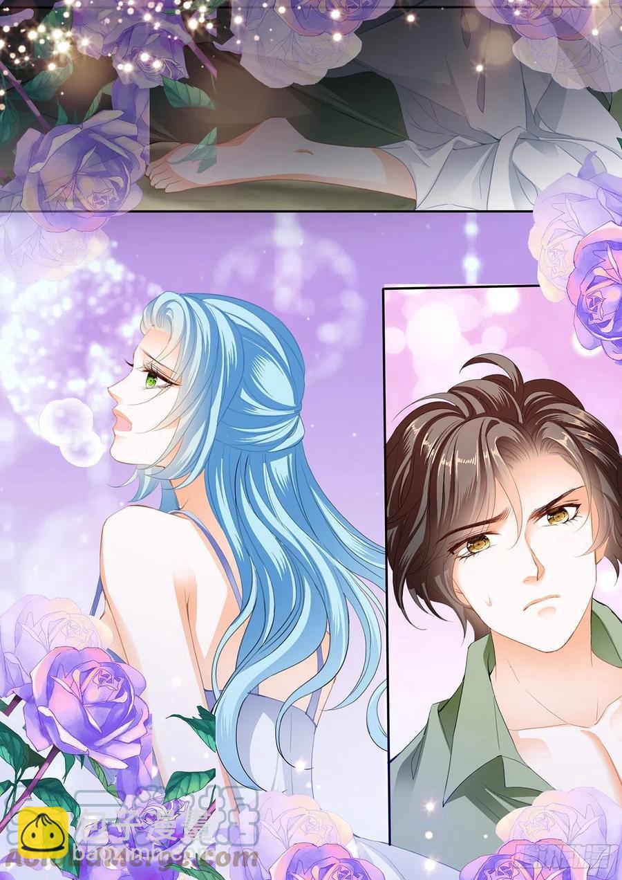 霸道小叔，請輕撩！ - 完美的結合 - 1