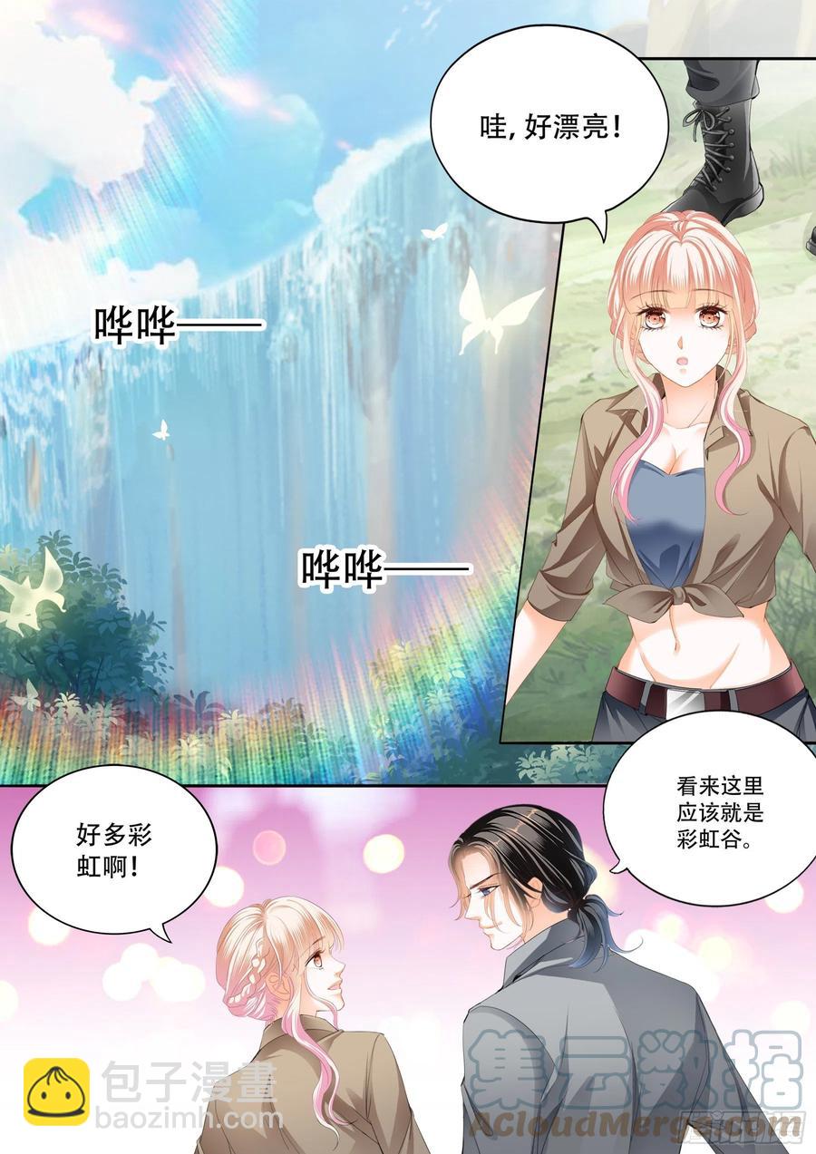 霸道小叔，請輕撩！ - 情花飄香 - 1