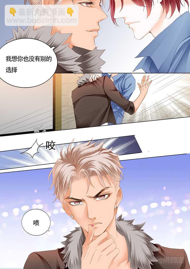 霸道小叔，請輕撩！ - 陸柒已經是我的人了（上） - 1