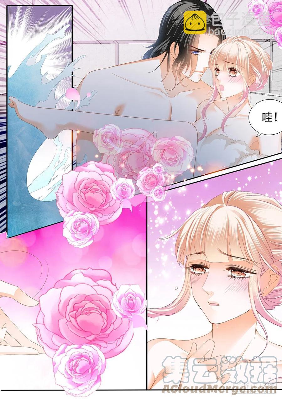 霸道小叔，請輕撩！ - 一起泡澡 - 3