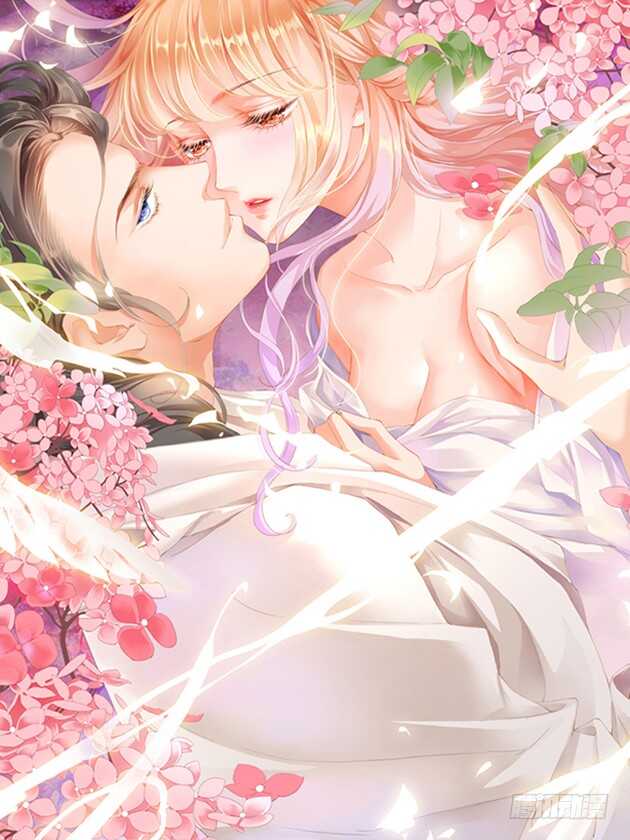 霸道小叔，請輕撩！ - 你和陸柒是什麼關係 - 1