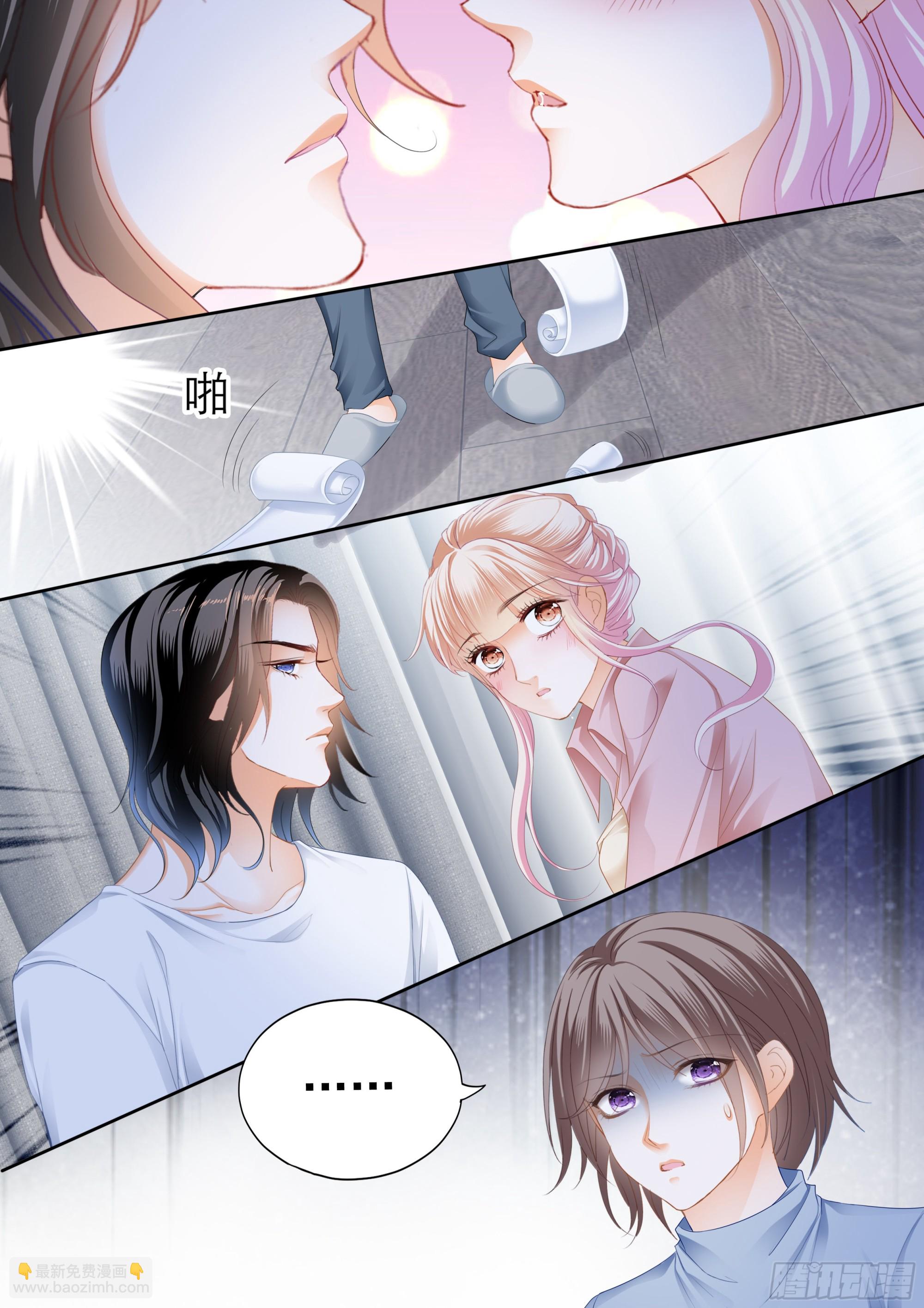 霸道小叔，請輕撩！ - 目睹KISS - 1