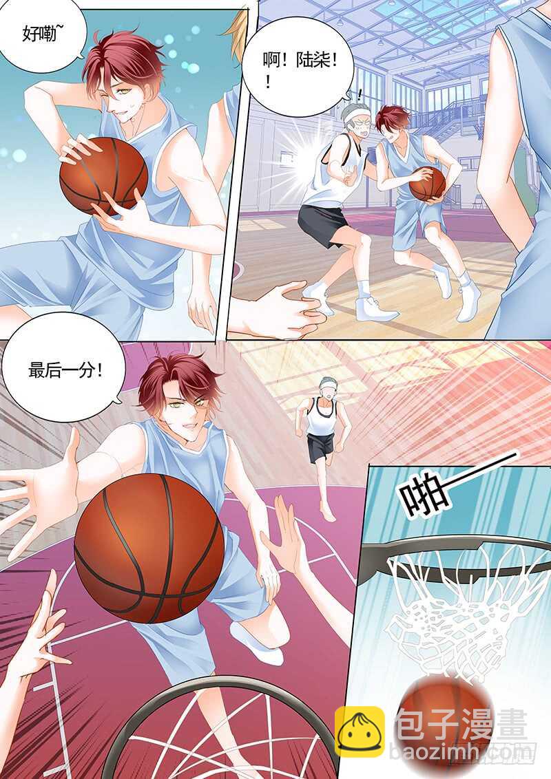 霸道小叔，請輕撩！ - 公平競爭追安筠 - 1