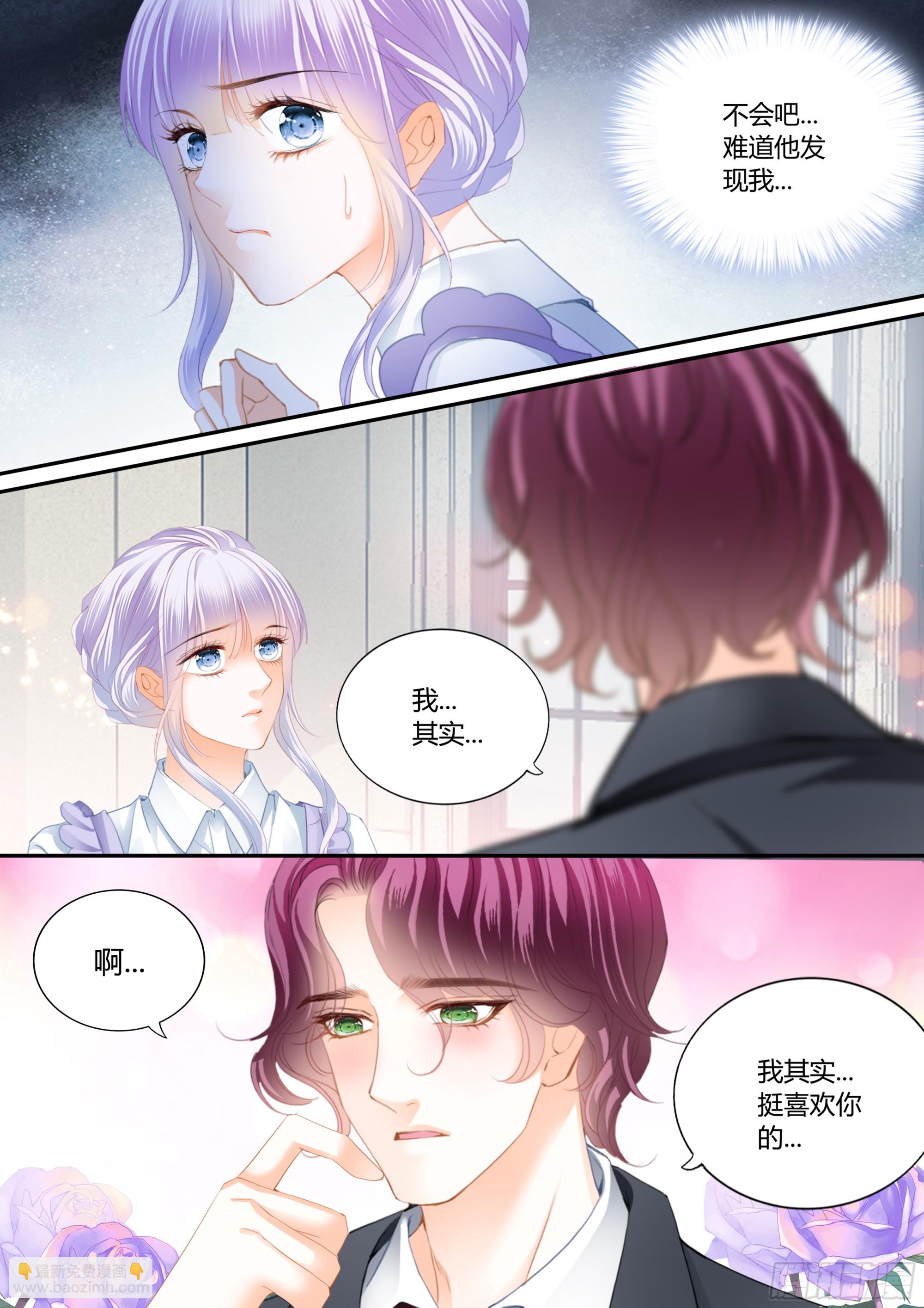 霸道小叔，請輕撩！ - 不準看別的男人 - 1