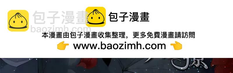 霸道小叔，請輕撩！ - 處處打擾 - 2