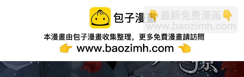 霸道小叔，請輕撩！ - 都是小叔的藉口 - 2