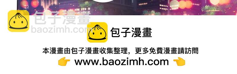 霸道小叔，請輕撩！ - 都是小叔的藉口 - 3