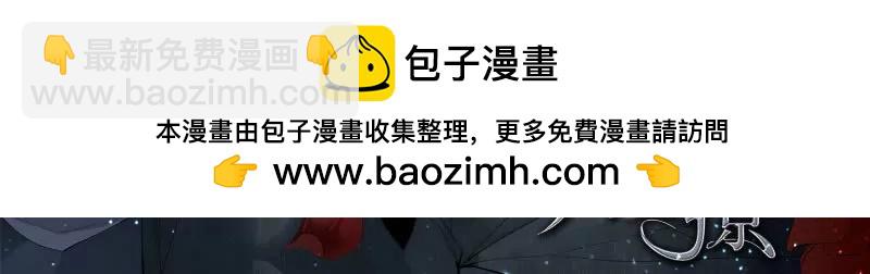 霸道小叔，請輕撩！ - 澀澀的蜜蜂 - 2