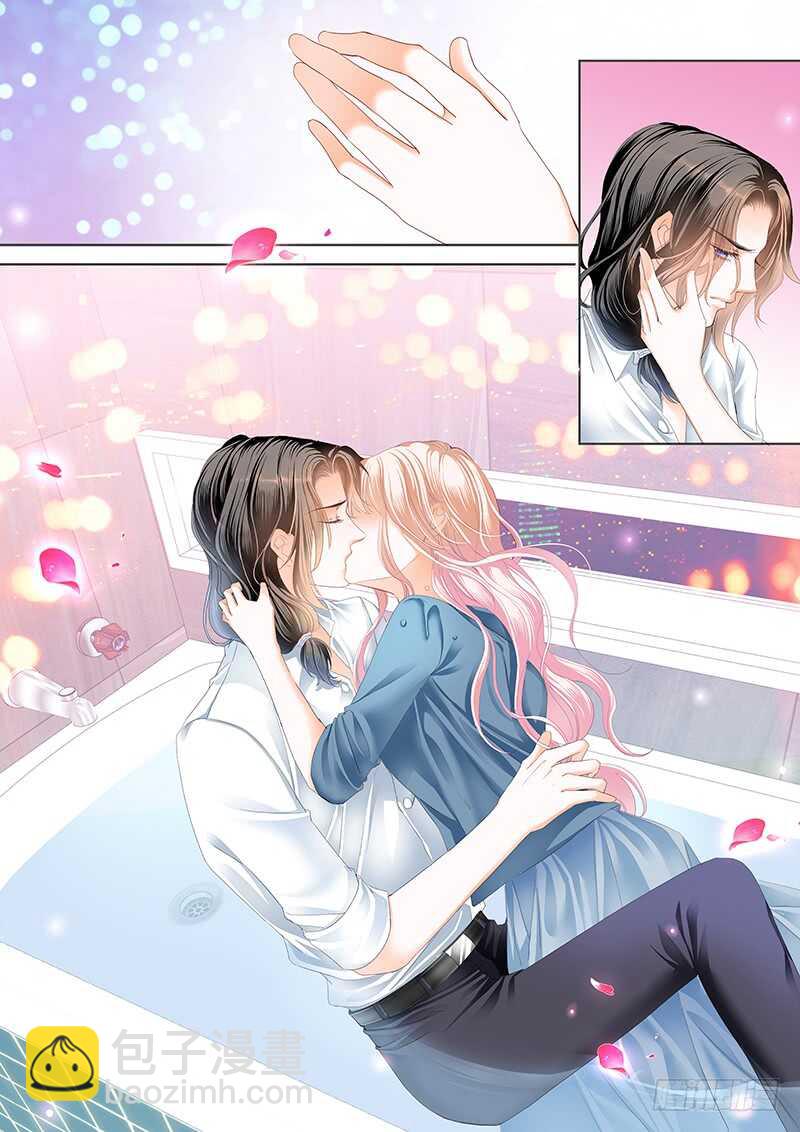 霸道小叔，請輕撩！ - 小叔，我也喜歡你 - 3