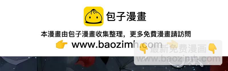 霸道小叔，請輕撩！ - 蜂蜜的終章 - 2