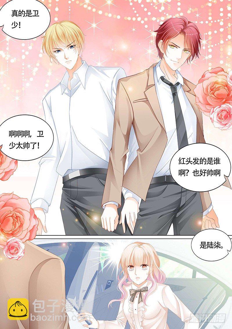 霸道小叔，請輕撩！ - 小叔你要注意安全 - 1